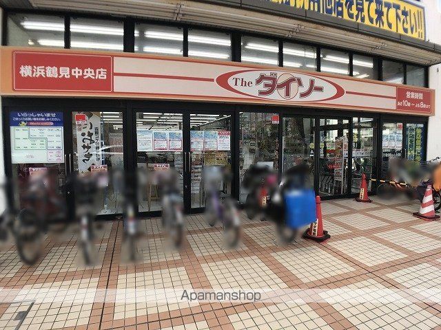 その他　ダイソー（その他）まで720m