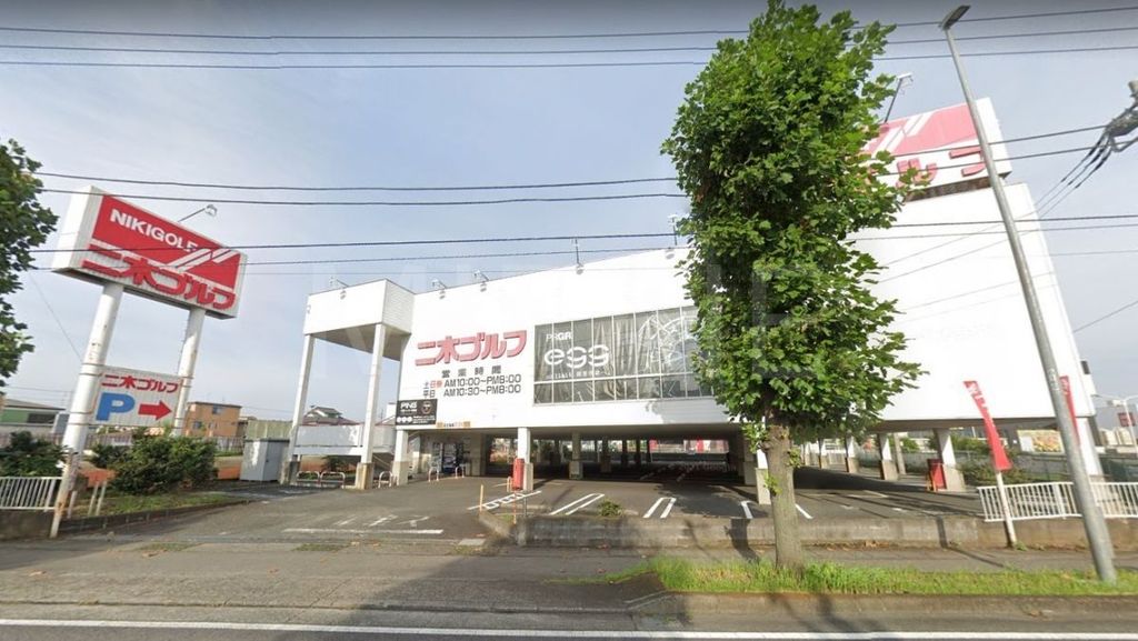 ショッピングセンター　二木ゴルフ平塚店（ショッピングセンター）まで950m