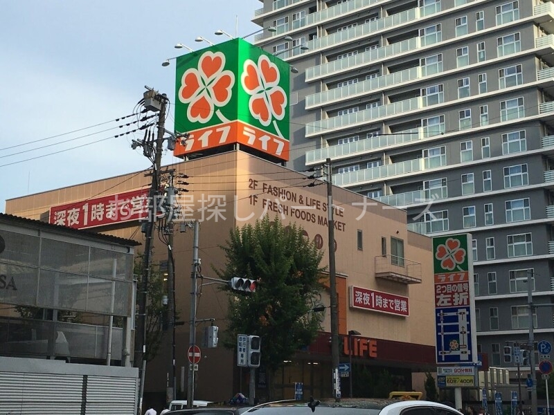 スーパー　ライフ天神橋店（スーパー）まで274m