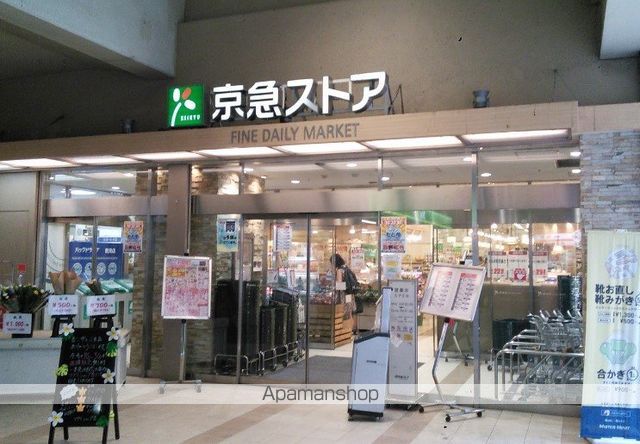 スーパー　（株）京急ストア／鶴見西店（スーパー）まで701m