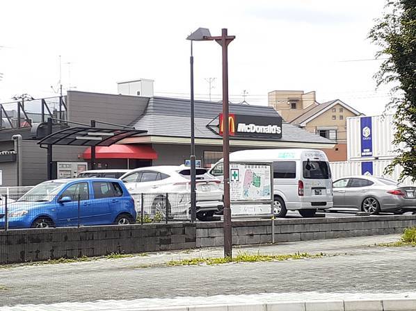 飲食店　マクドナルド（飲食店）まで1100m