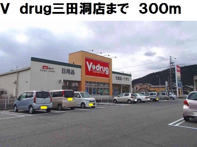ファミール97Iの周辺写真