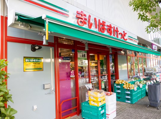 スーパー　まいばすけっと豊洲1丁目店（スーパー）まで154m