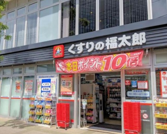 ドラックストア　くすりの福太郎豊洲1丁目店（ドラッグストア）まで270m