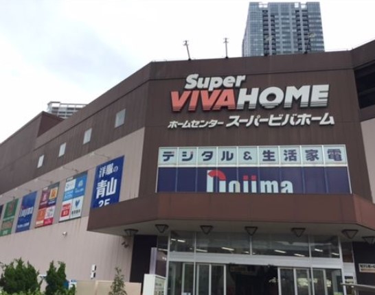 ホームセンター　スーパービバホーム豊洲店（ホームセンター）まで989m