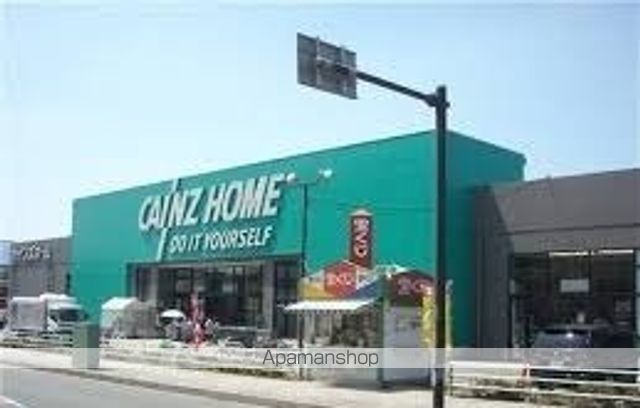 ホームセンター　カインズホーム田名塩田店（ホームセンター）まで450m