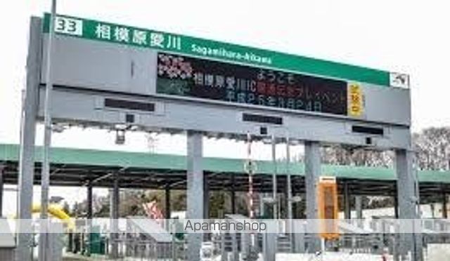 その他　圏央道相模原愛川ＩＣ（その他）まで1500m