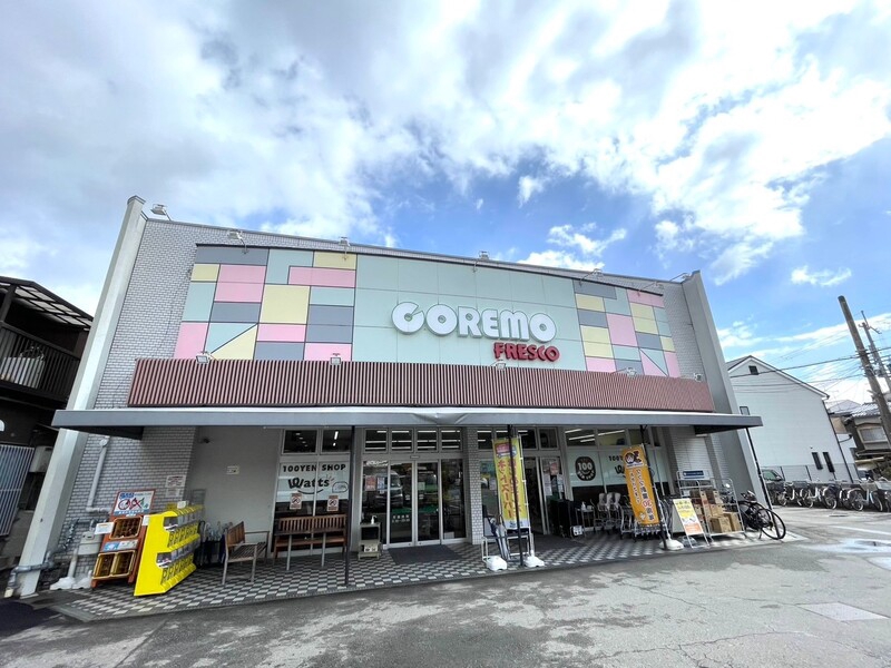 山科区川田中畑町 貸家の周辺写真