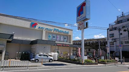 スーパー　mandai(万代) 豊中本町店（スーパー）まで663m