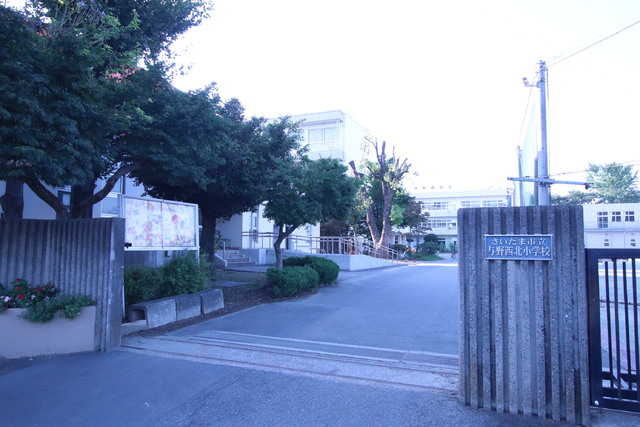 小学校　さいたま市立与野西北小学校（小学校）まで1200m