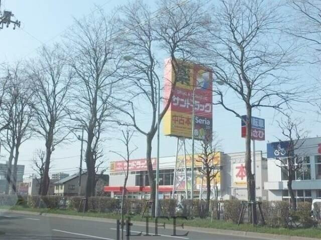 ドラックストア　サンドラッグ南郷四丁目店（ドラッグストア）まで750m