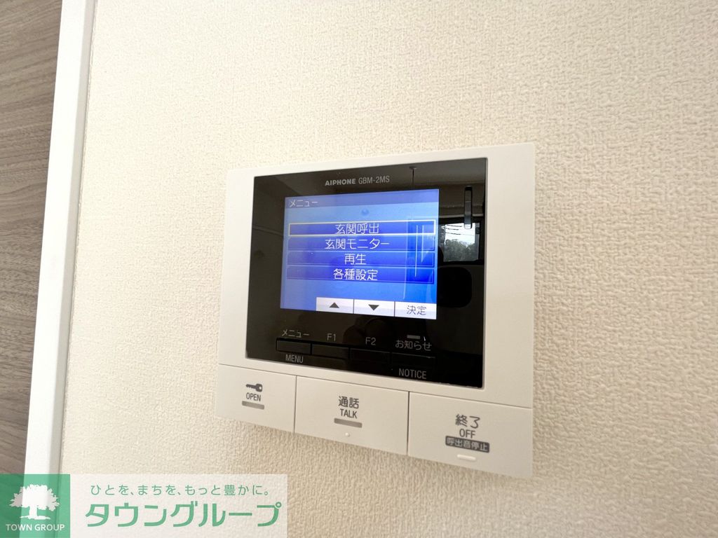 セキュリティ　★別部屋参考写真★