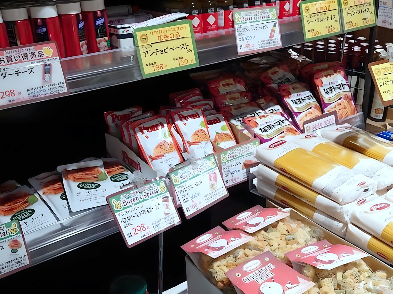 スーパー　ヤスノFood Warehouseマチノマ大森店（スーパー）まで100m