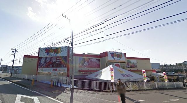 スーパー　ロピア綾瀬店（スーパー）まで1220m