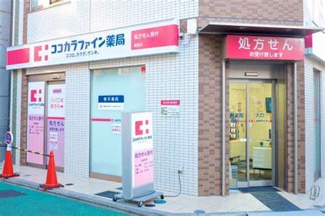 ドラックストア　ココカラファイン薬局 経堂店（ドラッグストア）まで372m