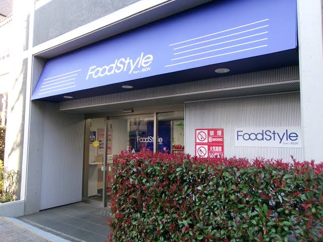 スーパー　フードスタイル三田店（スーパー）まで568m