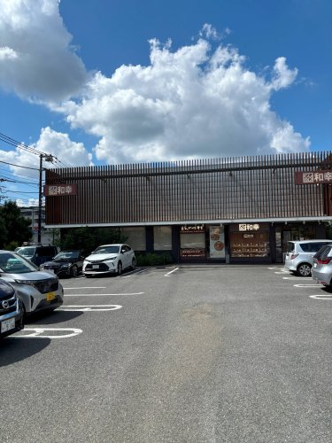 飲食店　和幸 玉川上水店（飲食店）まで1326m