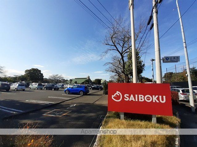 その他　サイボクの森（その他）まで2200m
