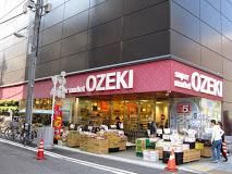 スーパー　スーパーオオゼキ浅草雷門店（スーパー）まで642m