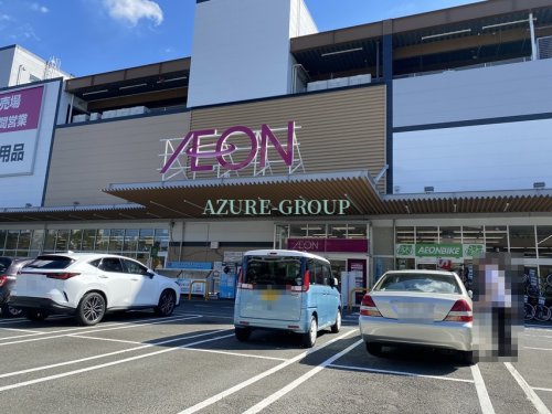 ショッピングセンター　イオン横浜新吉田店（ショッピングセンター）まで578m