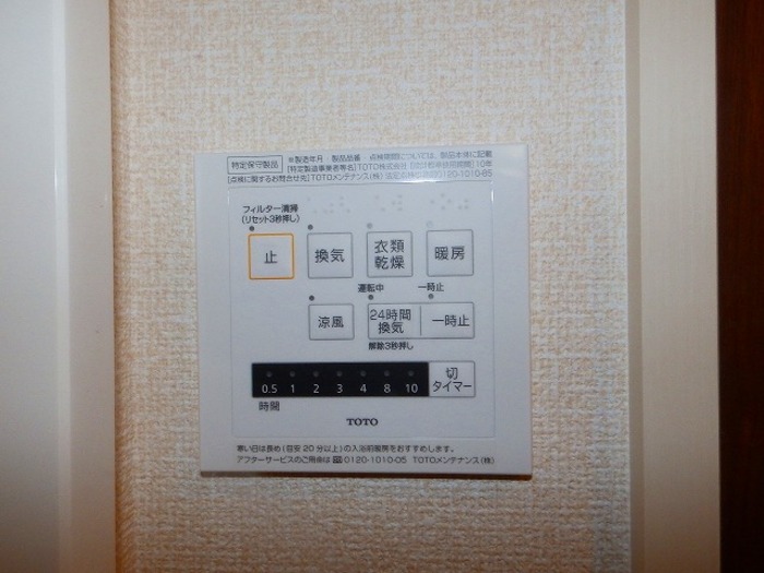 その他設備