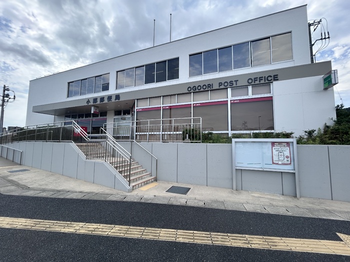 郵便局　小郡郵便局（郵便局）まで555m