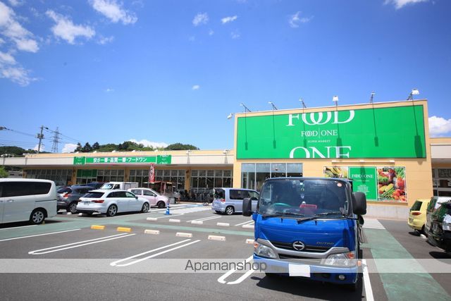 スーパー　フードワン八王子堀之内店（スーパー）まで626m