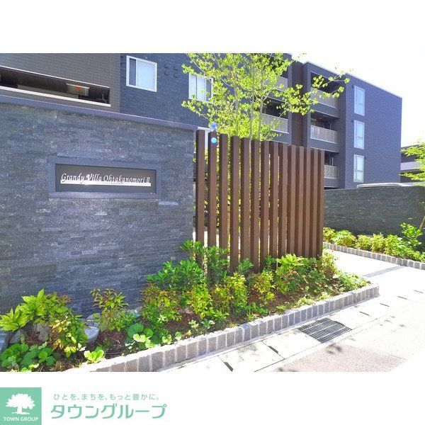Grandy Villa ohtakanomori IIの外観写真