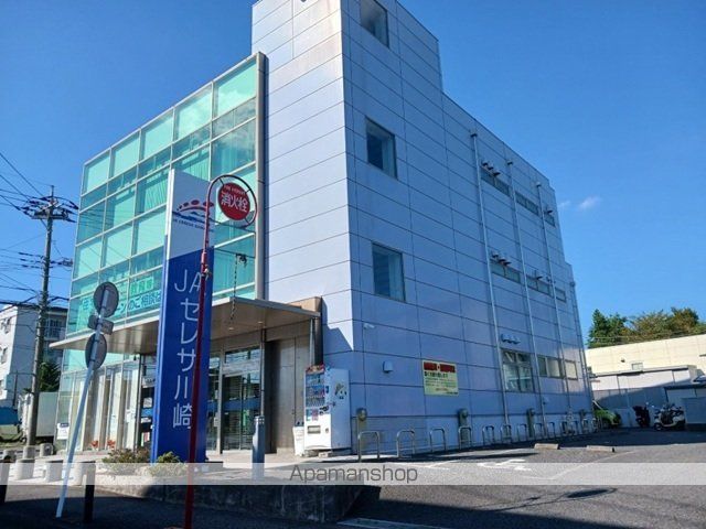 銀行　ＪＡセレサ川崎菅生支店（銀行）まで600m