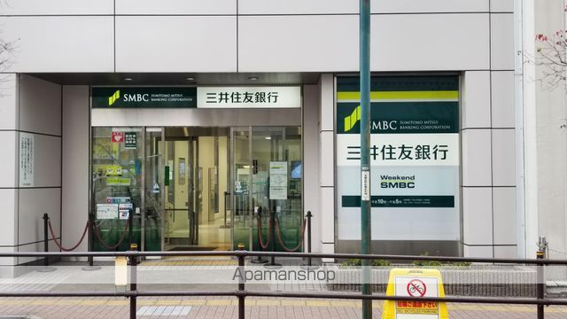 銀行　（株）三井住友銀行／ときわ台支店（銀行）まで302m