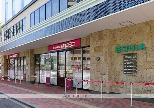 スーパー　成城石井エキアときわ台店（スーパー）まで346m