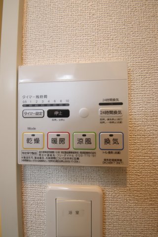その他設備　浴室乾燥機