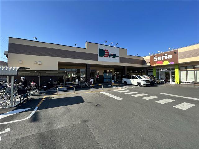スーパー　ドミー飯村店（スーパー）まで500m