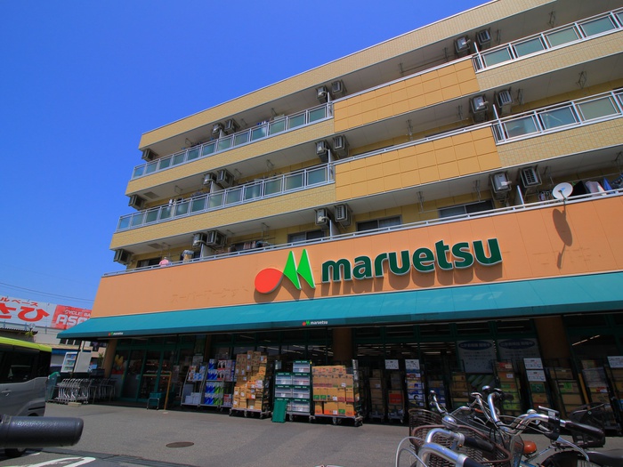 スーパー　マルエツ　四葉店（スーパー）まで360m