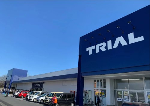 スーパー　スーパーセンター トライアル かすみがうら店（スーパー）まで501m