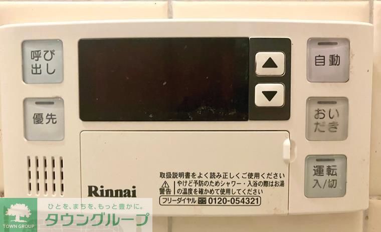 その他設備　★お問い合わせはタウンハウジングまで★