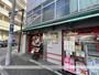 スーパー　まいばすけっと末吉町２丁目店（スーパー）まで97m