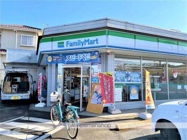 コンビニ　ファミリーマート　小見川工業団地店（コンビニ）まで300m