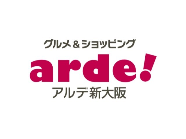 ショッピングセンター　アルデ新大阪（ショッピングセンター）まで1022m