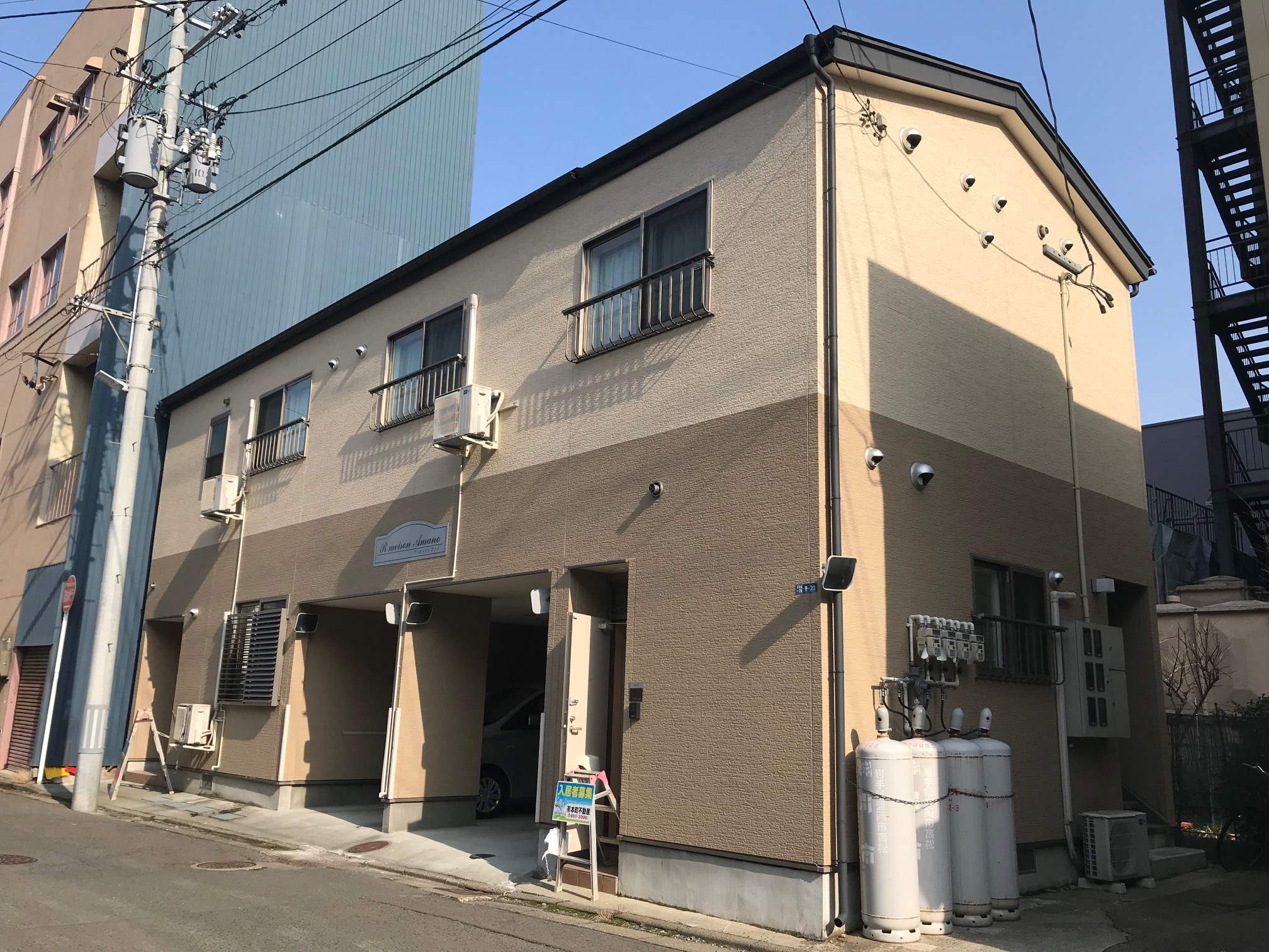 アールメゾンアマノ