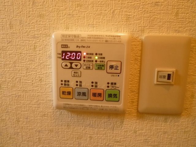 その他設備　★浴室換気乾燥機★
