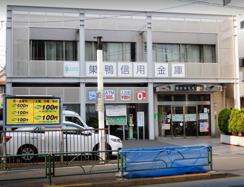 ＪＲ中央線 中野駅 徒歩10分 3階建 築44年の周辺写真