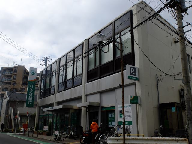 銀行　りそな銀行（銀行）まで560m