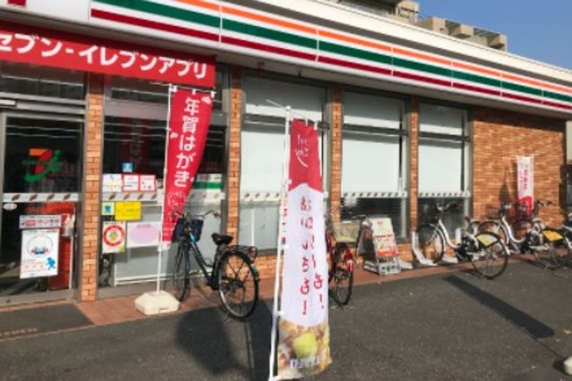 コンビニ　セブンイレブン府中白糸台5丁目店（コンビニ）まで646m