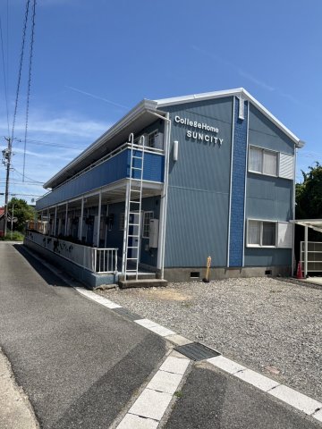 カレッジホームサンシティの外観写真