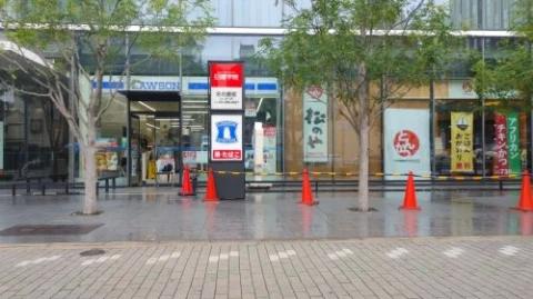 コンビニ　ローソン 中村則武一丁目店（コンビニ）まで260m