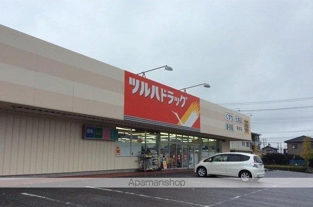 ドラックストア　ツルハドラッグ桜井店（ドラッグストア）まで350m