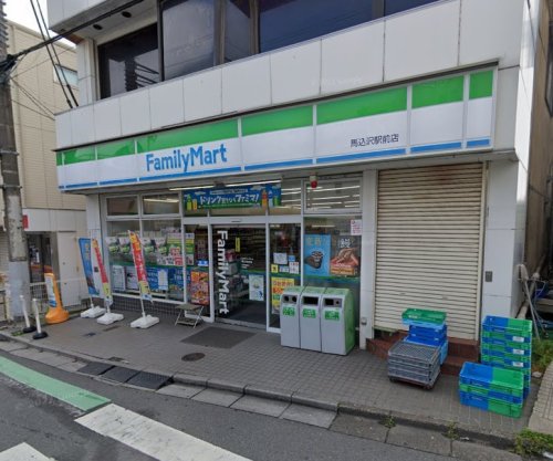コンビニ　ファミリーマート馬込沢駅前店（コンビニ）まで426m