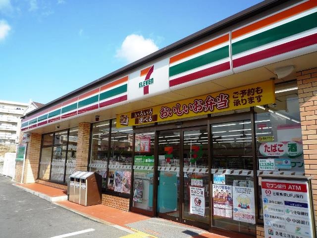 コンビニ　セブンイレブン 神戸垂水南多聞台店（コンビニ）まで1042m