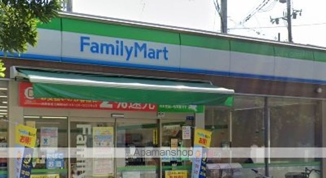 コンビニ　ファミリーマート（コンビニ）まで195m